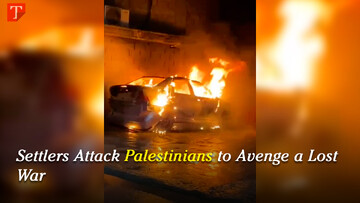 Settlers Attack Palestinians to Avenge a Lost War