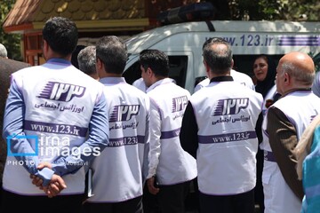 Welfare Organization