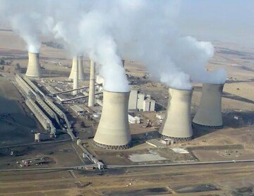 Power Plant