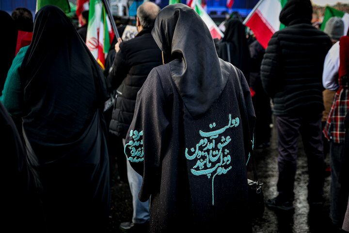 People attend Nowruz ceremony at Enqelab Square