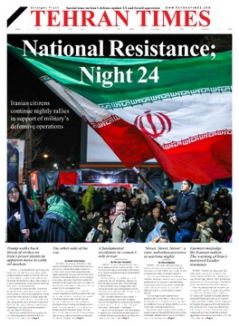 Iran-at-war-13.pdf - page 1