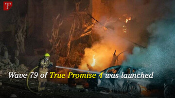 Wave 79 of True Promise 4 was launched