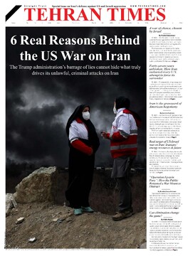 Iran-at-war-14.pdf - page 1