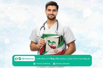 free online services during war