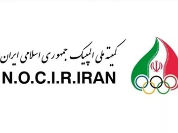 Iran's National Olympic Committee (NOC)