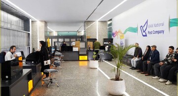 National Post Company of Iran