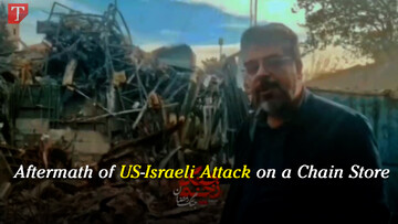 Aftermath of US-Israeli attack on a chain store