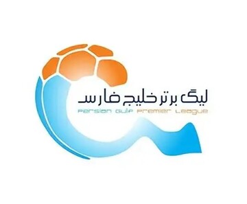 Persian Gulf Professional League (PGPL)