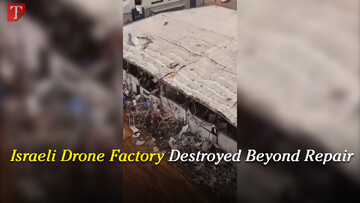 Israeli Drone Factory Destroyed Beyond Repair