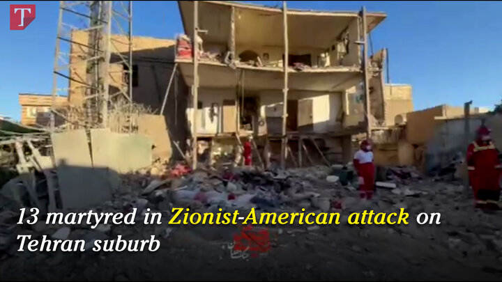 13 martyred in Zionist-American attack on Tehran suburb