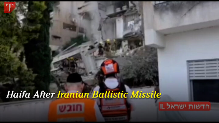 Haifa After Iranian Ballistic Missile