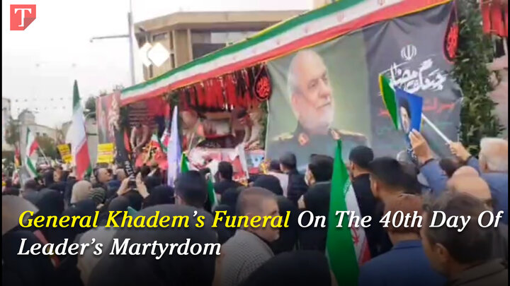 General Khadem’s Funeral On The 40th Day Of Leader’s Martyrdom