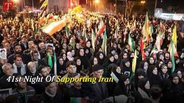 41st Night Of Supporting Iran
