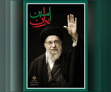 Artists, cultural figures to honor Martyr Leader at Tehran’s Vahdat Hall