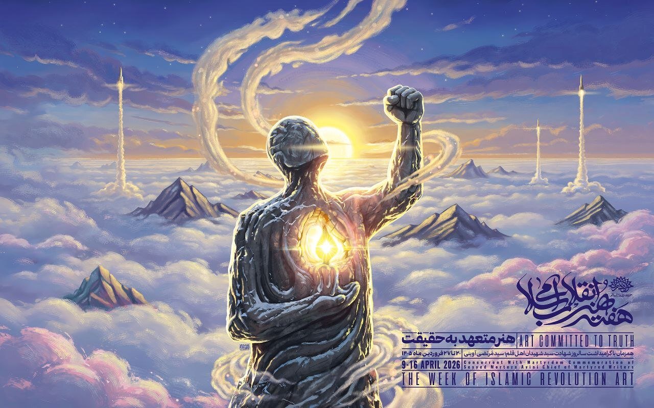 12th Islamic Revolution Art Week kicks off with nationwide street performances