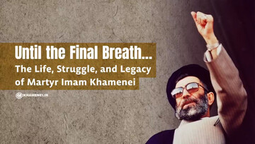 Until the Final Breath