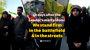 We stand firm in the battlefield and in the streets