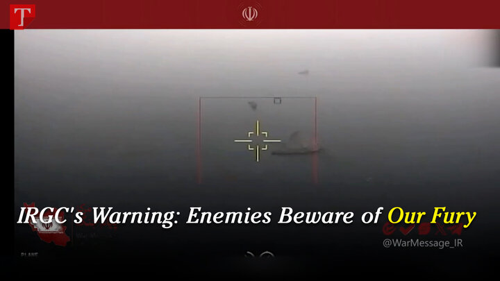 IRGC's Warning: Enemies Beware of Our Fury