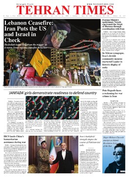 15302.pdf - صفحه 1