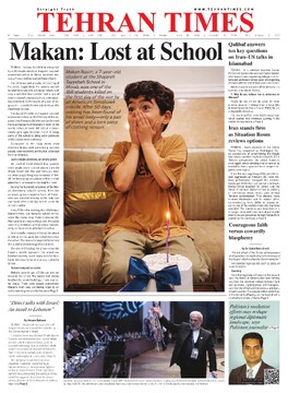 15304.pdf - صفحه 1