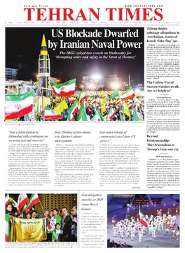 15307.pdf - صفحه 1