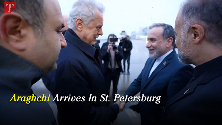 Araghchi Arrives In St. Petersburg