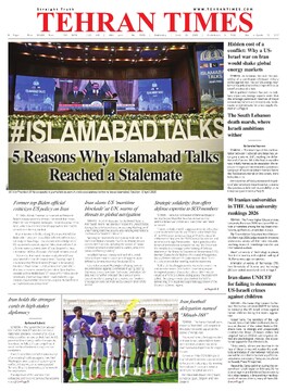 15312.pdf - صفحه 1