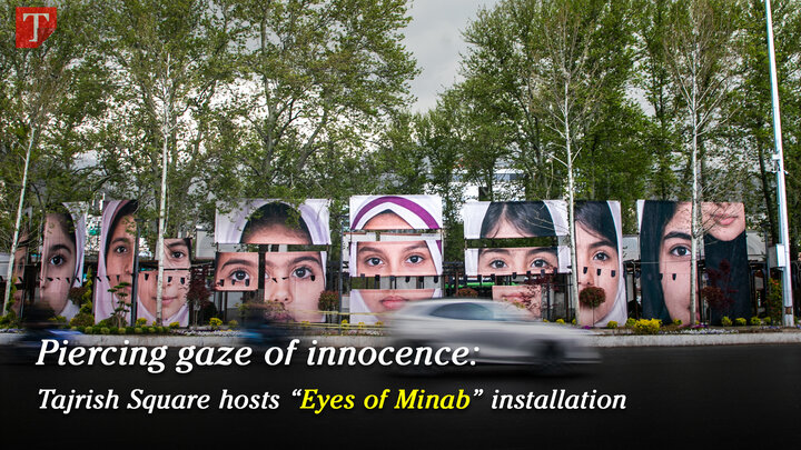Piercing gaze of innocence: Tajrish Square hosts “Eyes of Minab” installation