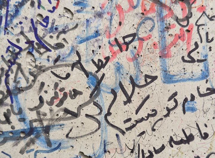 'We came looking for a palace, we found Keshvardoost'