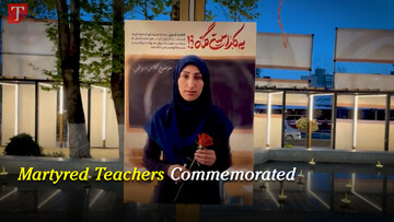 teachers