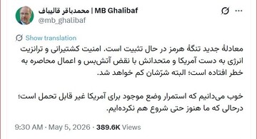 Qalibaf