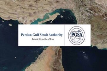Strait of Hormuz