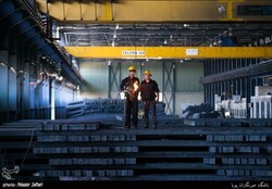 ingot