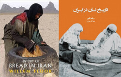 This combination photo shows the front covers of the Persian and English versions of Dutch Iranologist Willem Marius Floor’s book “History of Bread in Iran”.
