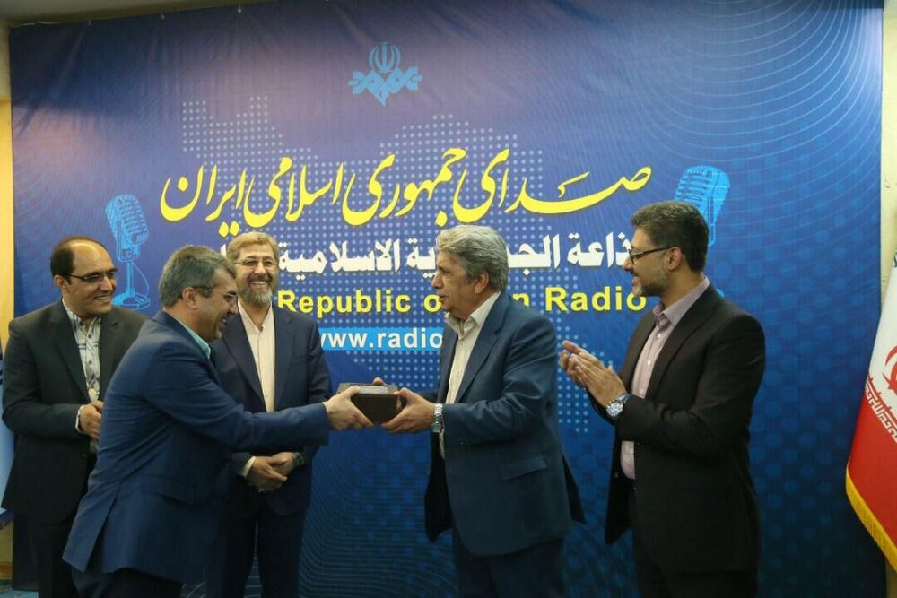 tehran radio international