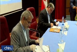 memorandum of understanding