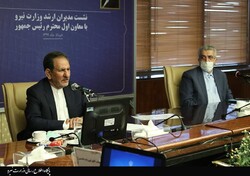 Jahangiri