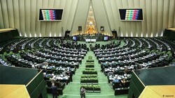 Iran's parliament