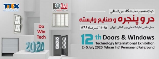 Tehran to host intl. doors, windows exhibit next week