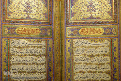 Rare Quranic manuscript
