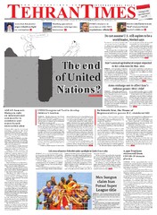 Tehran Times - Newspaper