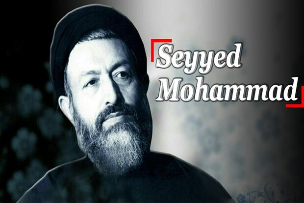 Seyyed Mohammad