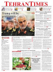 Tehran Times - Newspaper