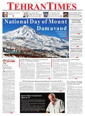 Tehran Times - Newspaper
