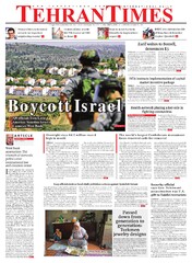 Tehran Times - Newspaper