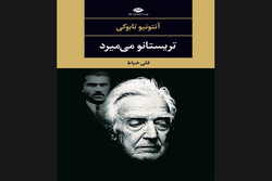 Front cover of the Persian translation of Italian writer Antonio Tabucchi’s novel “Tristano Dies: A Life”.