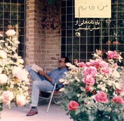 Front cover of “I’m at Home”, a collection of filmmaker Abbas Kiarostami’s private letters to his former wife. 