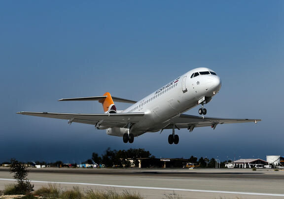 Payam Airport