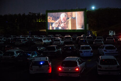 drive-in movie theater