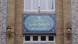 Iran Foreign Ministry